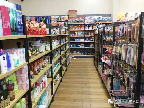 金浦正才文化用品中心盛大開(kāi)業(yè)，文化用品一站式購(gòu)齊