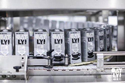 領航植物奶賽道 Oatly中國首座工廠開幕，開啟飲品文化新篇章