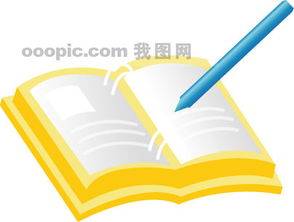 探索校園文化 小學學習用品的創意設計與高清素材應用