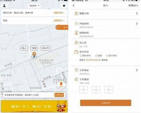 廣告?zhèn)bAPP v3.1.3 掌控廣告業(yè)務(wù)，一部手機(jī)觸達(dá)全域營(yíng)銷(xiāo)