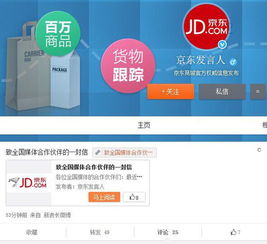 京東正式回應 阿里注冊“雙11”商標無效，“618”將按慣例備戰廣告業務