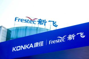 經典依舊 新飛品牌廣告重返央視黃金時段，鼎力開展廣告業務創新布局